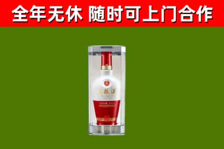 张家口回收五粮液行情