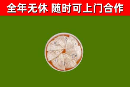张家口回收燕窝价格