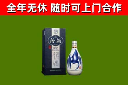 张家口回收汾酒