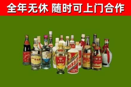 张家口回收白酒